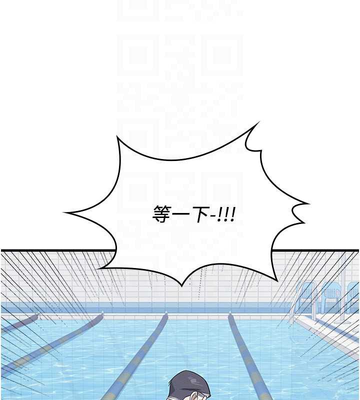 《羞恥課堂》漫画 第6話-步步逼近的部長