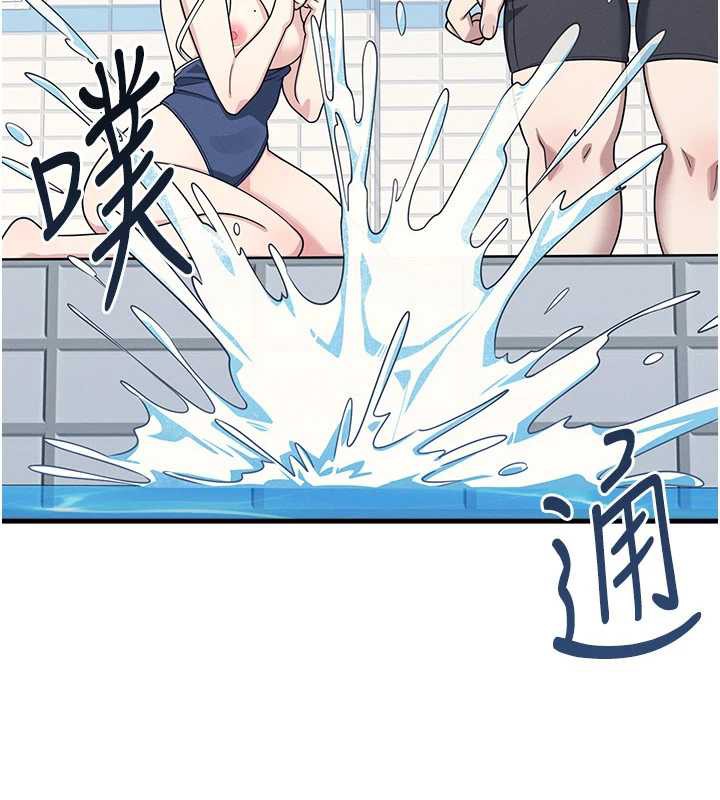 《羞恥課堂》漫画 第6話-步步逼近的部長