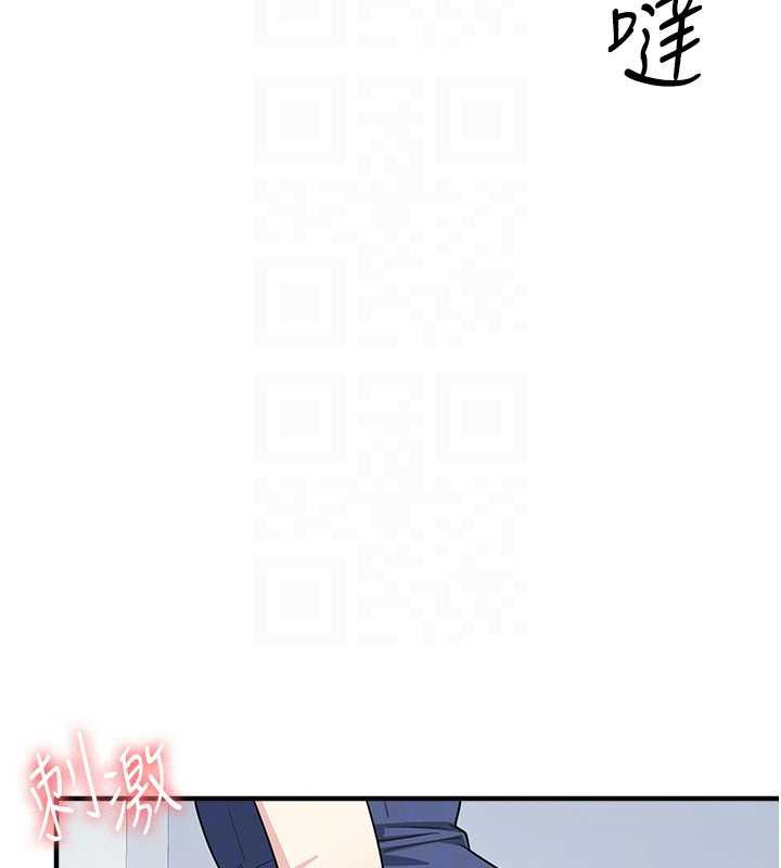 《羞恥課堂》漫画 第6話-步步逼近的部長
