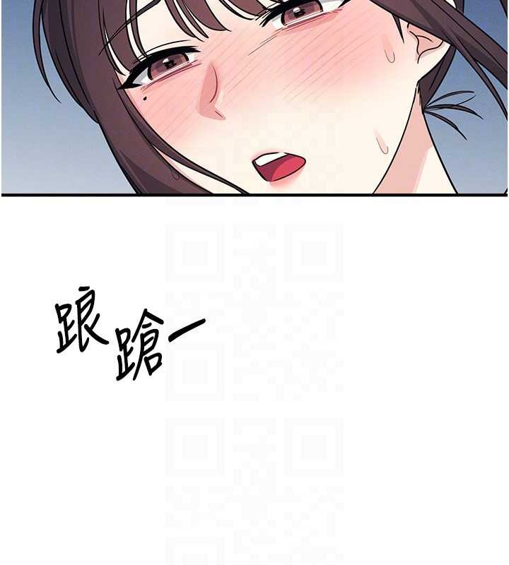 《羞恥課堂》漫画 第6話-步步逼近的部長