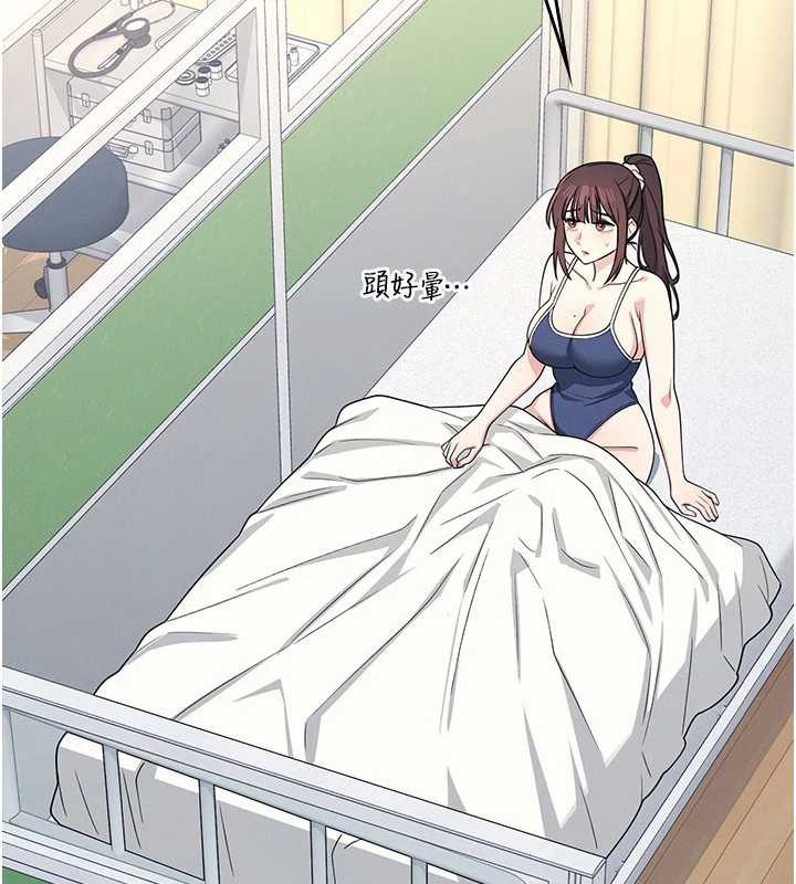 《羞恥課堂》漫画 第6話-步步逼近的部長