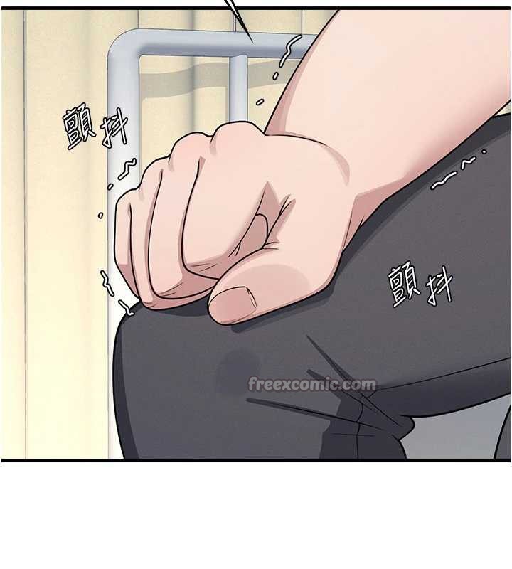 《羞恥課堂》漫画 第6話-步步逼近的部長