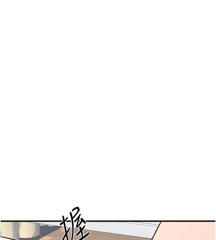 《羞恥課堂》漫画 第6話-步步逼近的部長