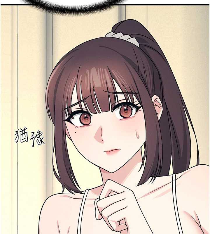 《羞恥課堂》漫画 第6話-步步逼近的部長