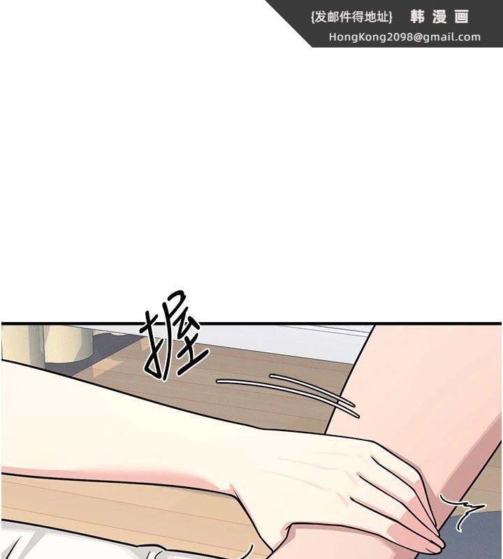 《羞恥課堂》漫画 第7話-在保健室幫學生尻的老師