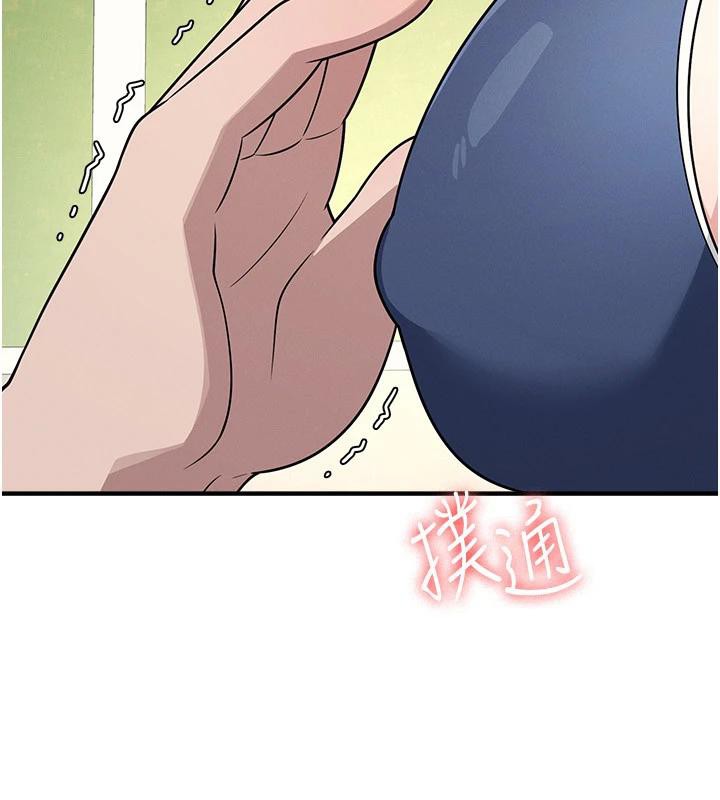 《羞恥課堂》漫画 第7話-在保健室幫學生尻的老師