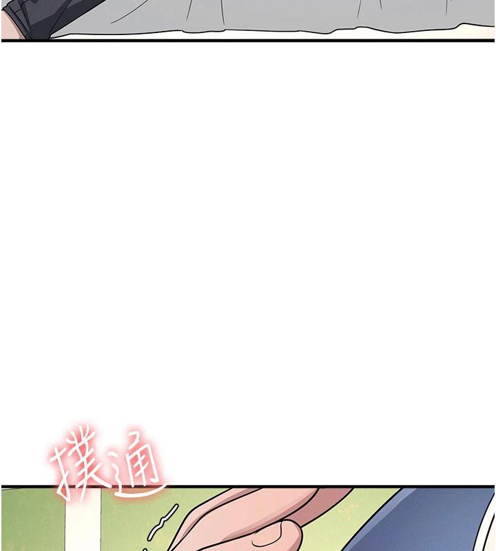 《羞恥課堂》漫画 第7話-在保健室幫學生尻的老師