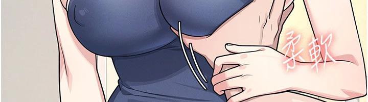 《羞恥課堂》漫画 第7話-在保健室幫學生尻的老師