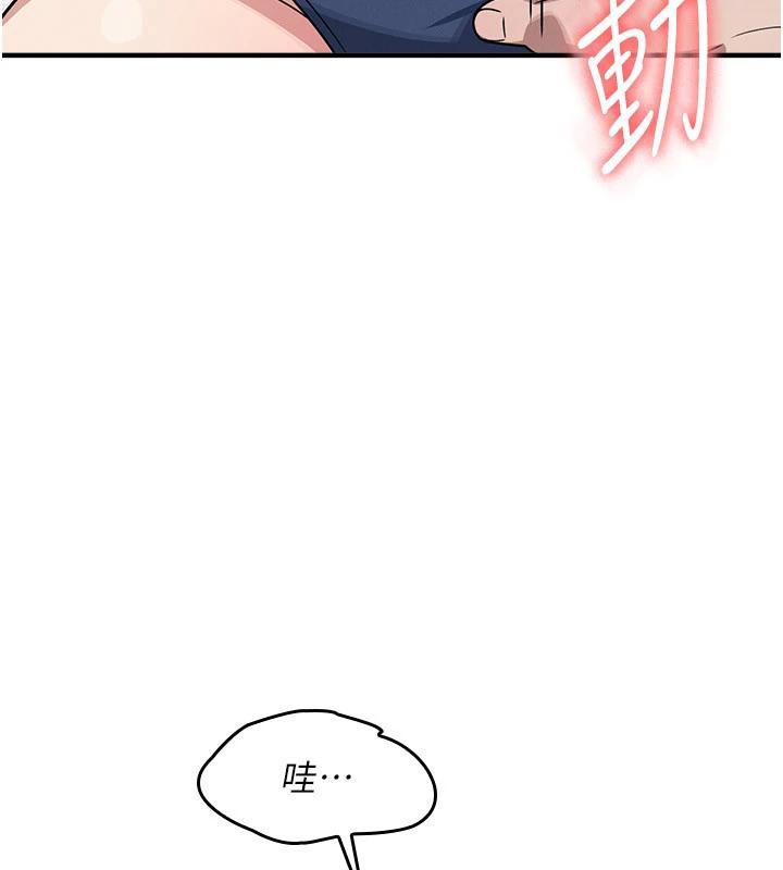 《羞恥課堂》漫画 第7話-在保健室幫學生尻的老師