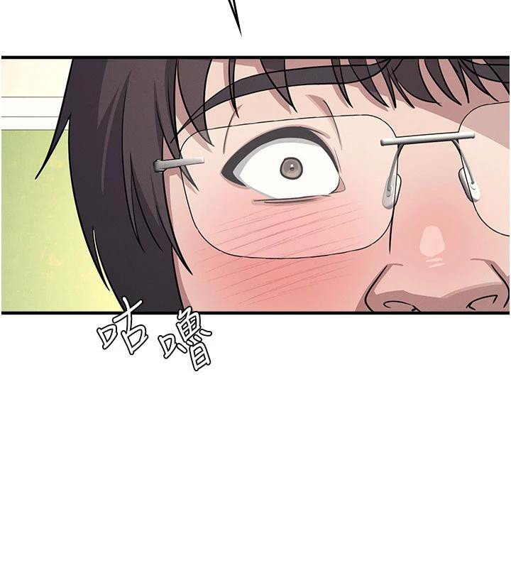 《羞恥課堂》漫画 第7話-在保健室幫學生尻的老師