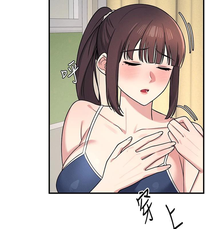 《羞恥課堂》漫画 第7話-在保健室幫學生尻的老師