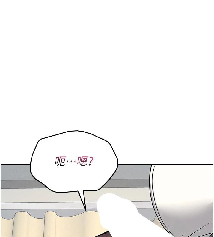 《羞恥課堂》漫画 第7話-在保健室幫學生尻的老師