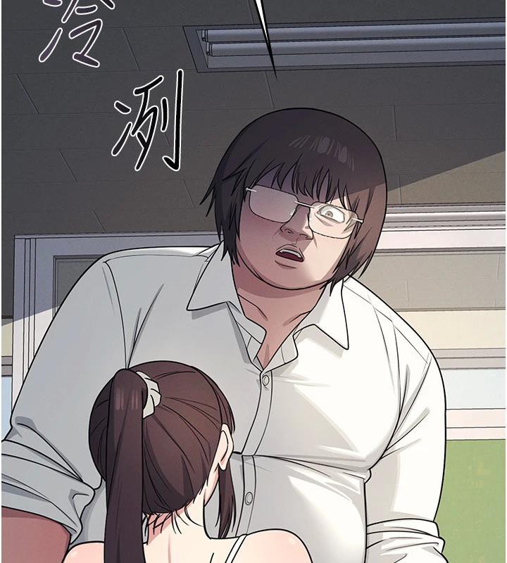 《羞恥課堂》漫画 第7話-在保健室幫學生尻的老師