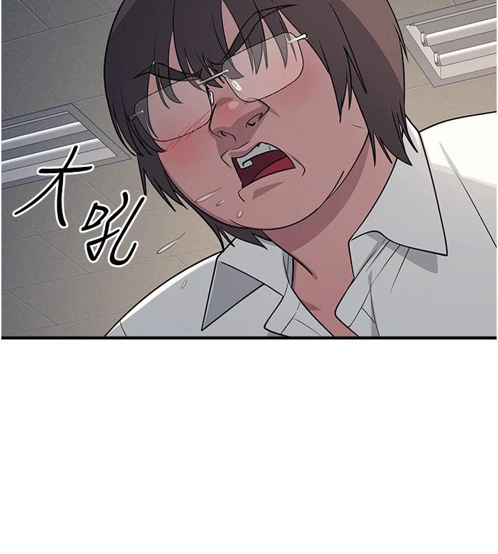 《羞恥課堂》漫画 第7話-在保健室幫學生尻的老師