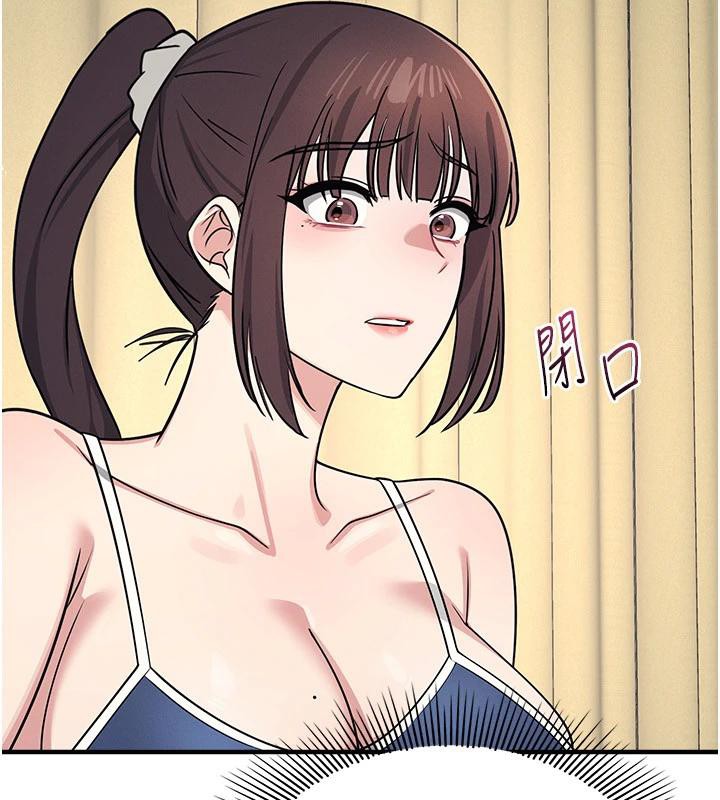 《羞恥課堂》漫画 第7話-在保健室幫學生尻的老師