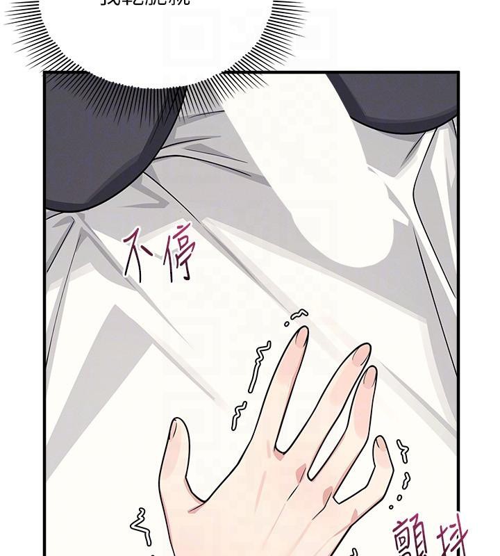 《羞恥課堂》漫画 第7話-在保健室幫學生尻的老師