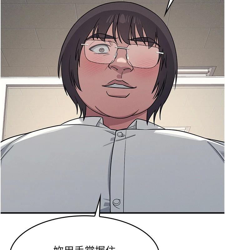 《羞恥課堂》漫画 第7話-在保健室幫學生尻的老師