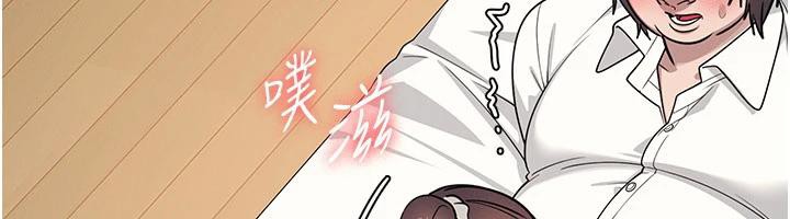 《羞恥課堂》漫画 第7話-在保健室幫學生尻的老師