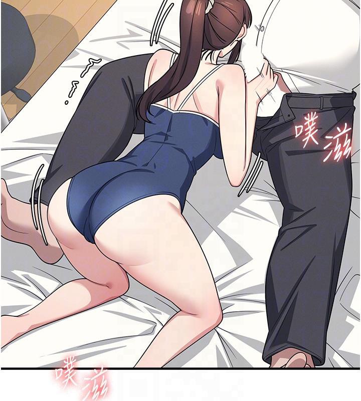 《羞恥課堂》漫画 第7話-在保健室幫學生尻的老師