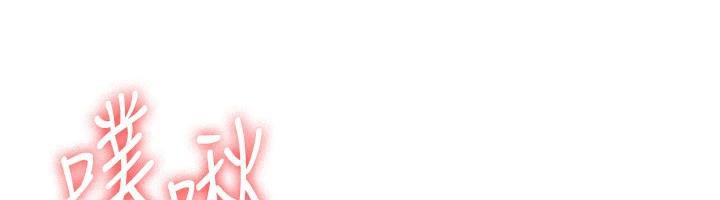 《羞恥課堂》漫画 第7話-在保健室幫學生尻的老師