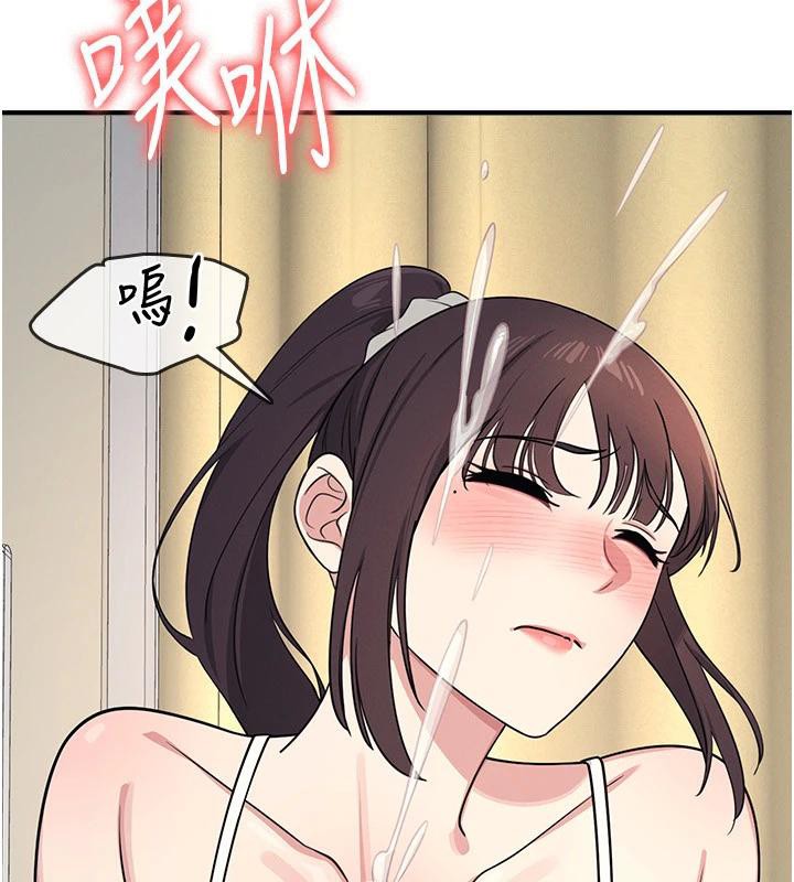 《羞恥課堂》漫画 第7話-在保健室幫學生尻的老師