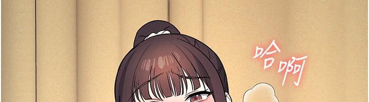 《羞恥課堂》漫画 第7話-在保健室幫學生尻的老師