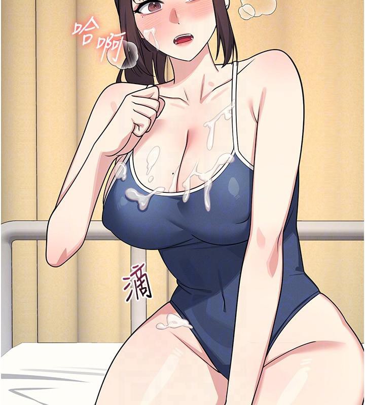 《羞恥課堂》漫画 第7話-在保健室幫學生尻的老師