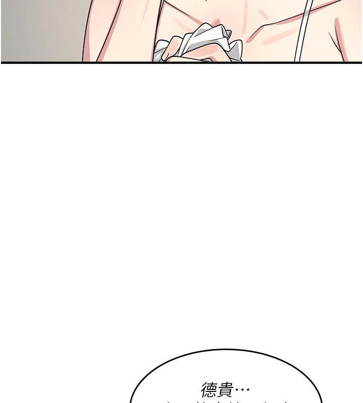 《羞恥課堂》漫画 第7話-在保健室幫學生尻的老師