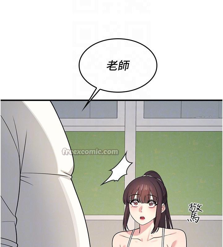 《羞恥課堂》漫画 第7話-在保健室幫學生尻的老師