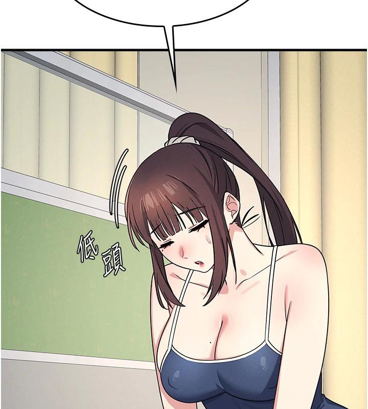 《羞恥課堂》漫画 第7話-在保健室幫學生尻的老師