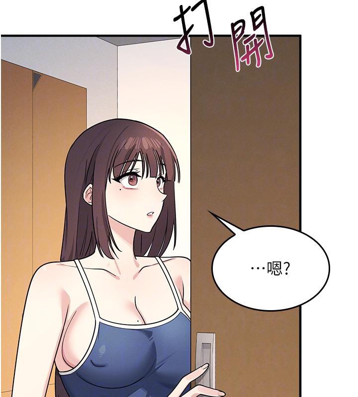 《羞恥課堂》漫画 第7話-在保健室幫學生尻的老師