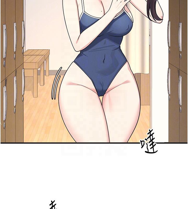 《羞恥課堂》漫画 第7話-在保健室幫學生尻的老師