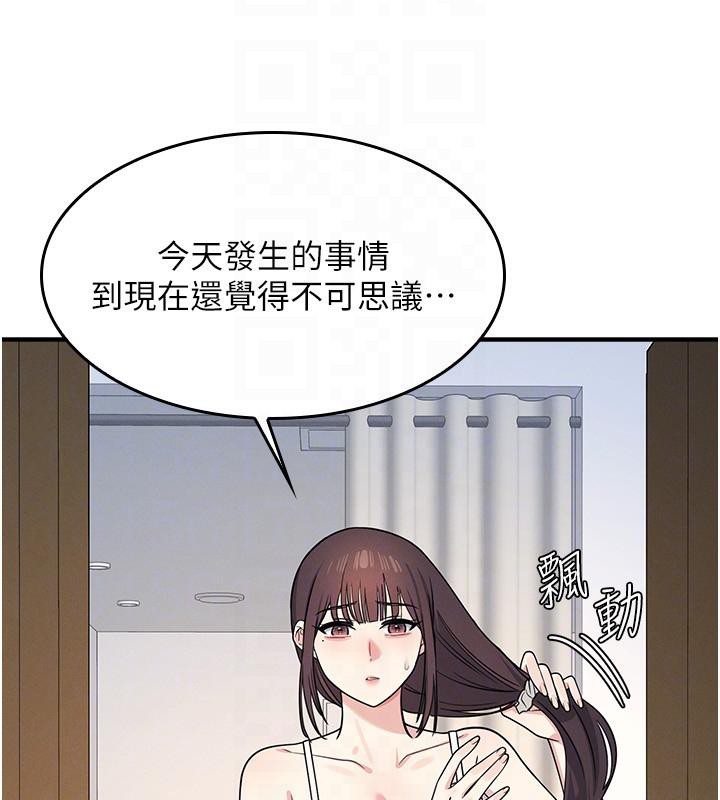 《羞恥課堂》漫画 第7話-在保健室幫學生尻的老師