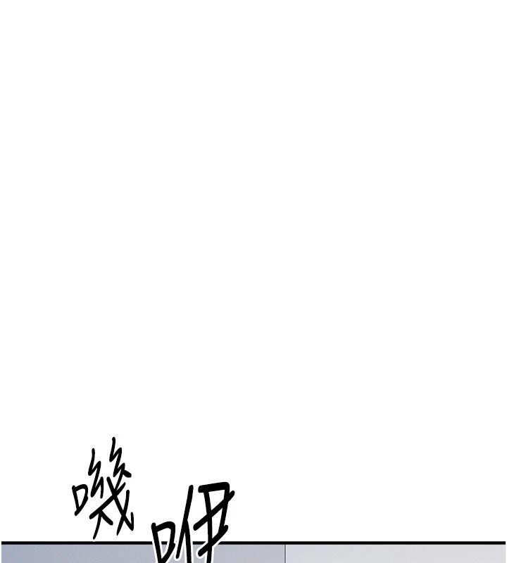 《羞恥課堂》漫画 第7話-在保健室幫學生尻的老師