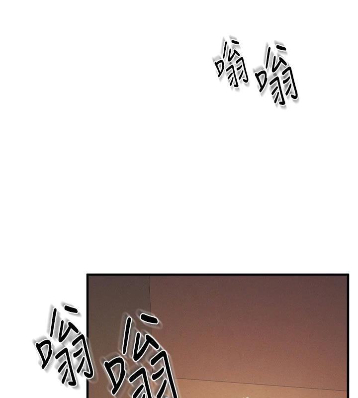 《羞恥課堂》漫画 第7話-在保健室幫學生尻的老師