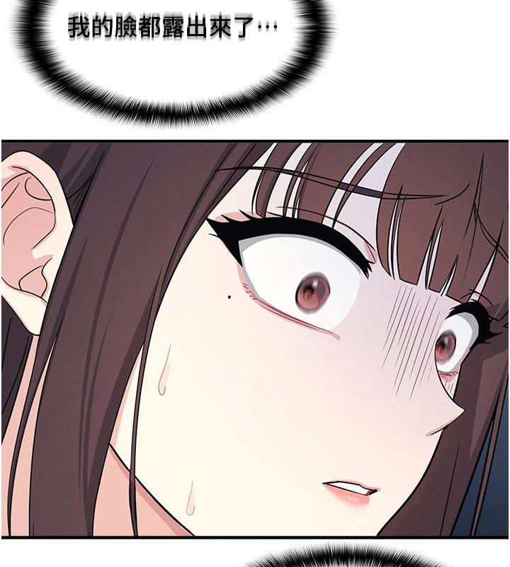 《羞恥課堂》漫画 第7話-在保健室幫學生尻的老師