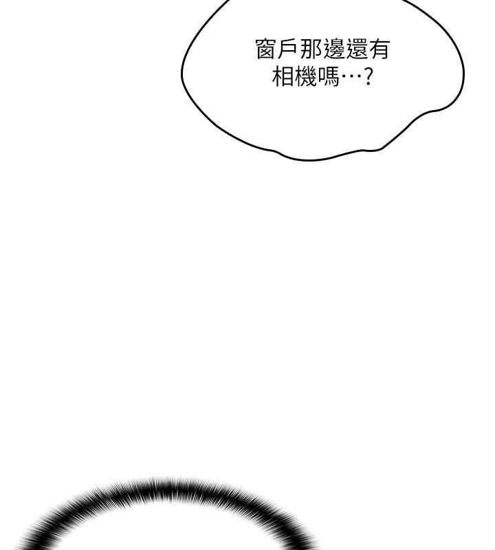 《羞恥課堂》漫画 第7話-在保健室幫學生尻的老師