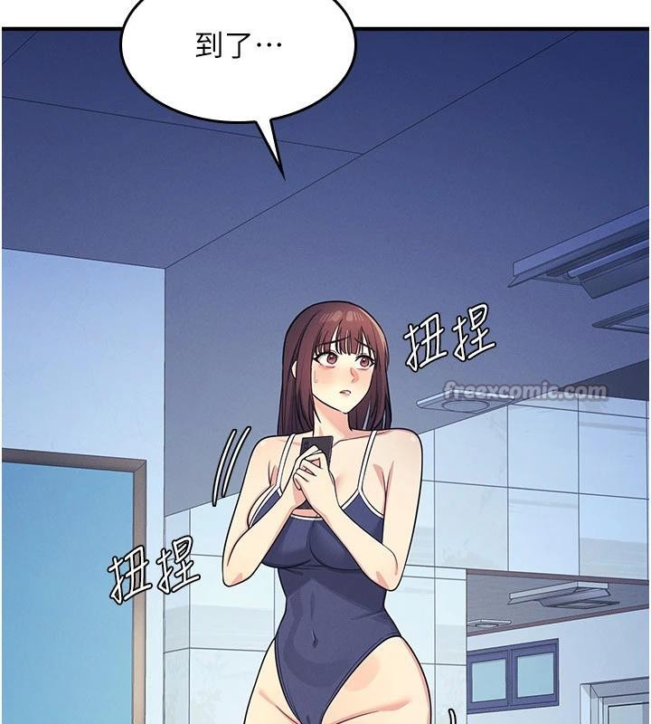 《羞恥課堂》漫画 第7話-在保健室幫學生尻的老師