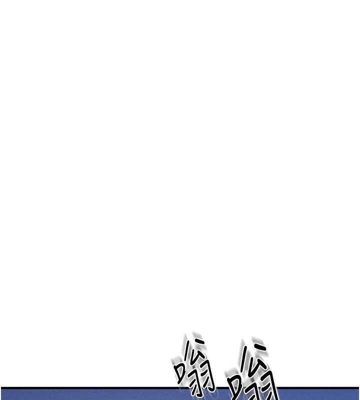 《羞恥課堂》漫画 第7話-在保健室幫學生尻的老師