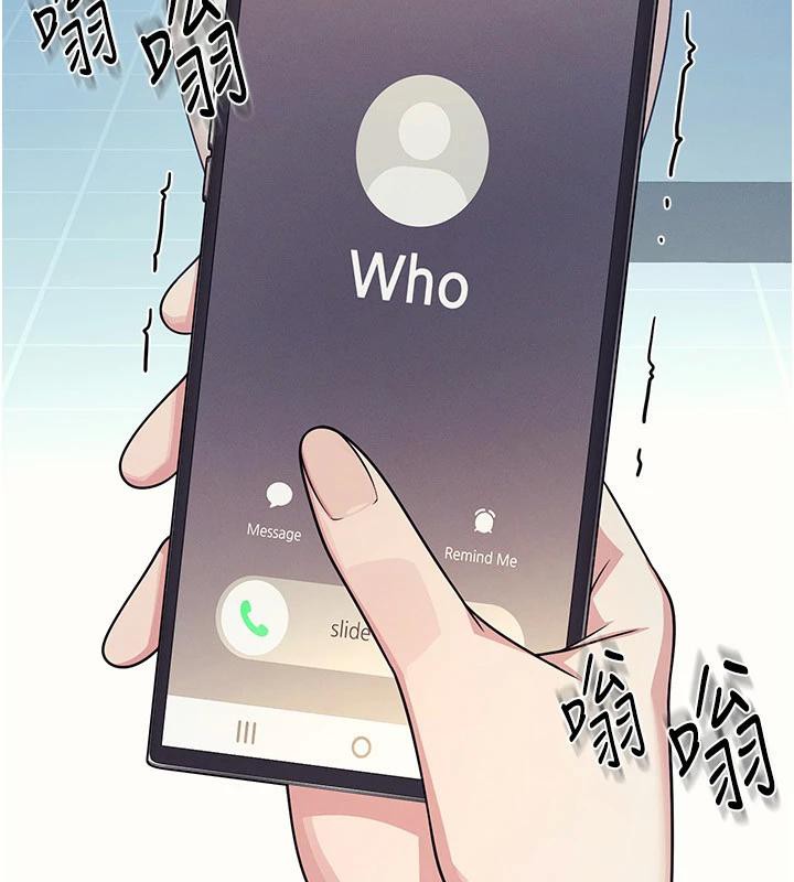 《羞恥課堂》漫画 第7話-在保健室幫學生尻的老師