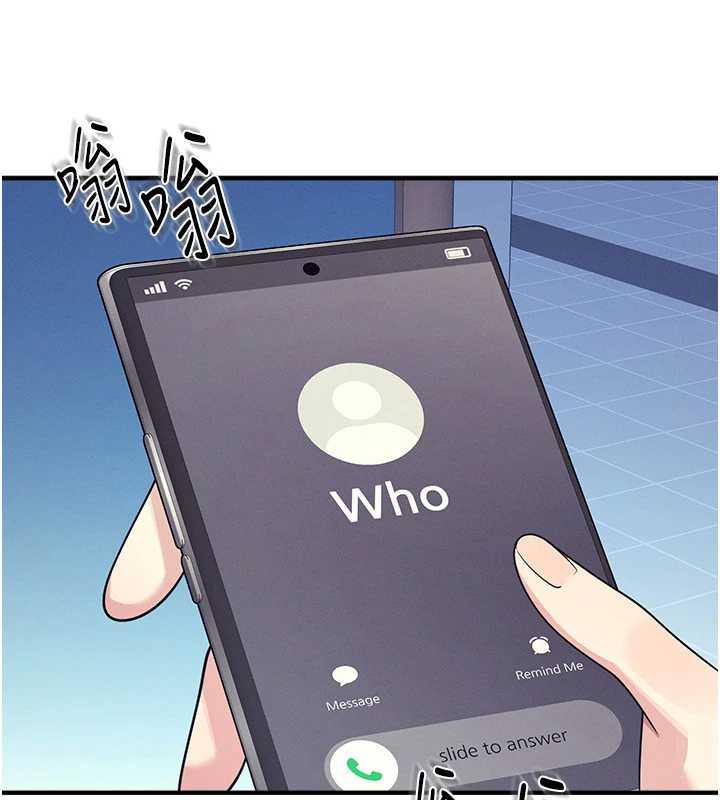 《羞恥課堂》漫画 第8話-張這麼開還裝害羞