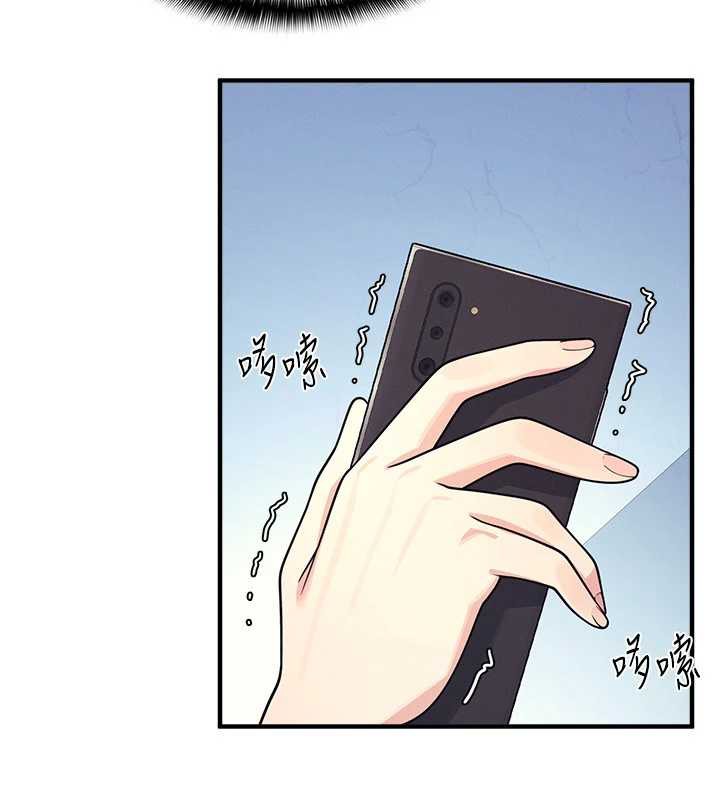 《羞恥課堂》漫画 第8話-張這麼開還裝害羞