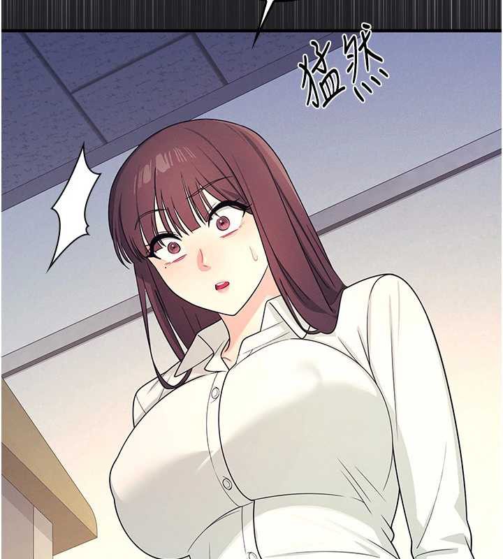 《羞恥課堂》漫画 第8話-張這麼開還裝害羞