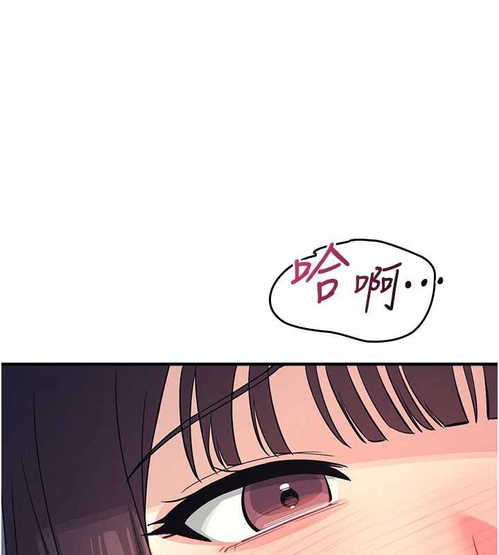 《羞恥課堂》漫画 第8話-張這麼開還裝害羞