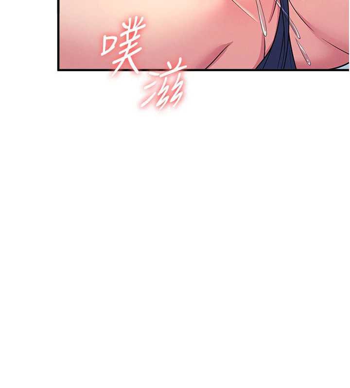 《羞恥課堂》漫画 第8話-張這麼開還裝害羞