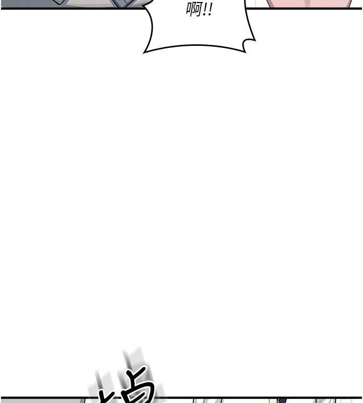 《羞恥課堂》漫画 第9話-做錯事就是要受罰