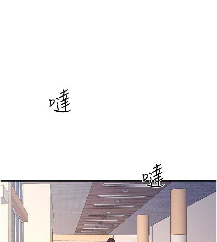 《羞恥課堂》漫画 第9話-做錯事就是要受罰