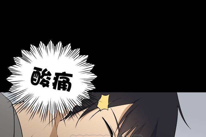 《羞愧的房間》漫画 第1話