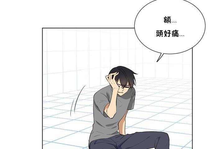 《羞愧的房間》漫画 第1話