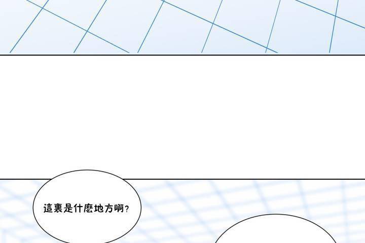 《羞愧的房間》漫画 第1話